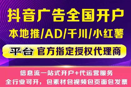 短视频信息流平台如何打造爆款内容的案例