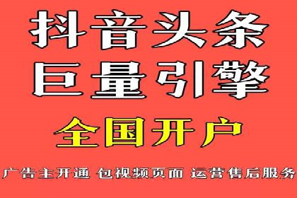 餐饮外卖行业的SEM推广：提升订单量的秘诀