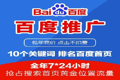信息流代运营在电商领域的成功实践